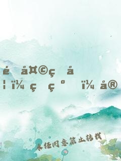 逆天王妃：王爺，定萌約